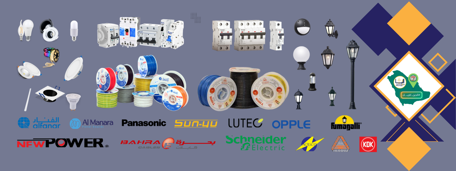 منتجات موثوقة